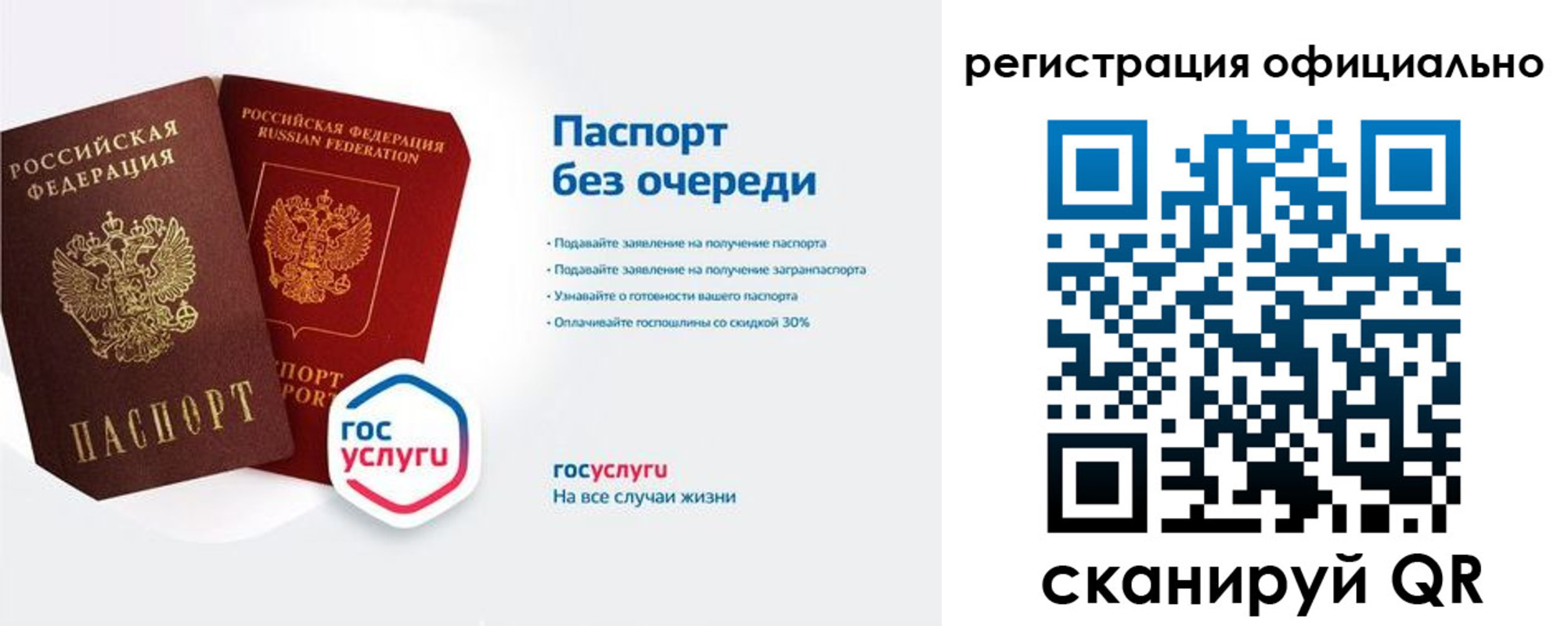 прописка гарантия в Киришах