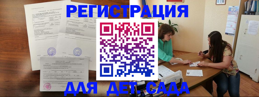 прописка от собственника в Киришах
