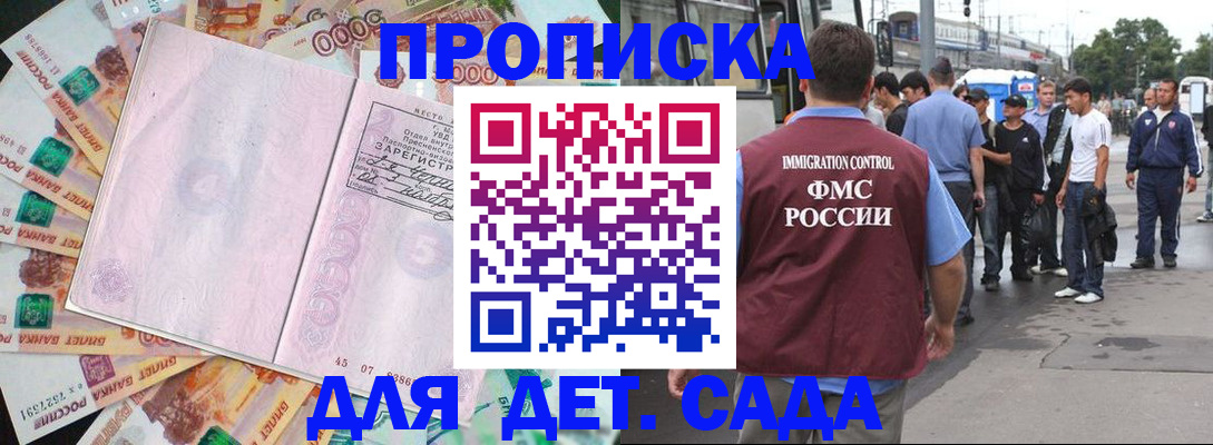 найти адрес прописки в Киришах